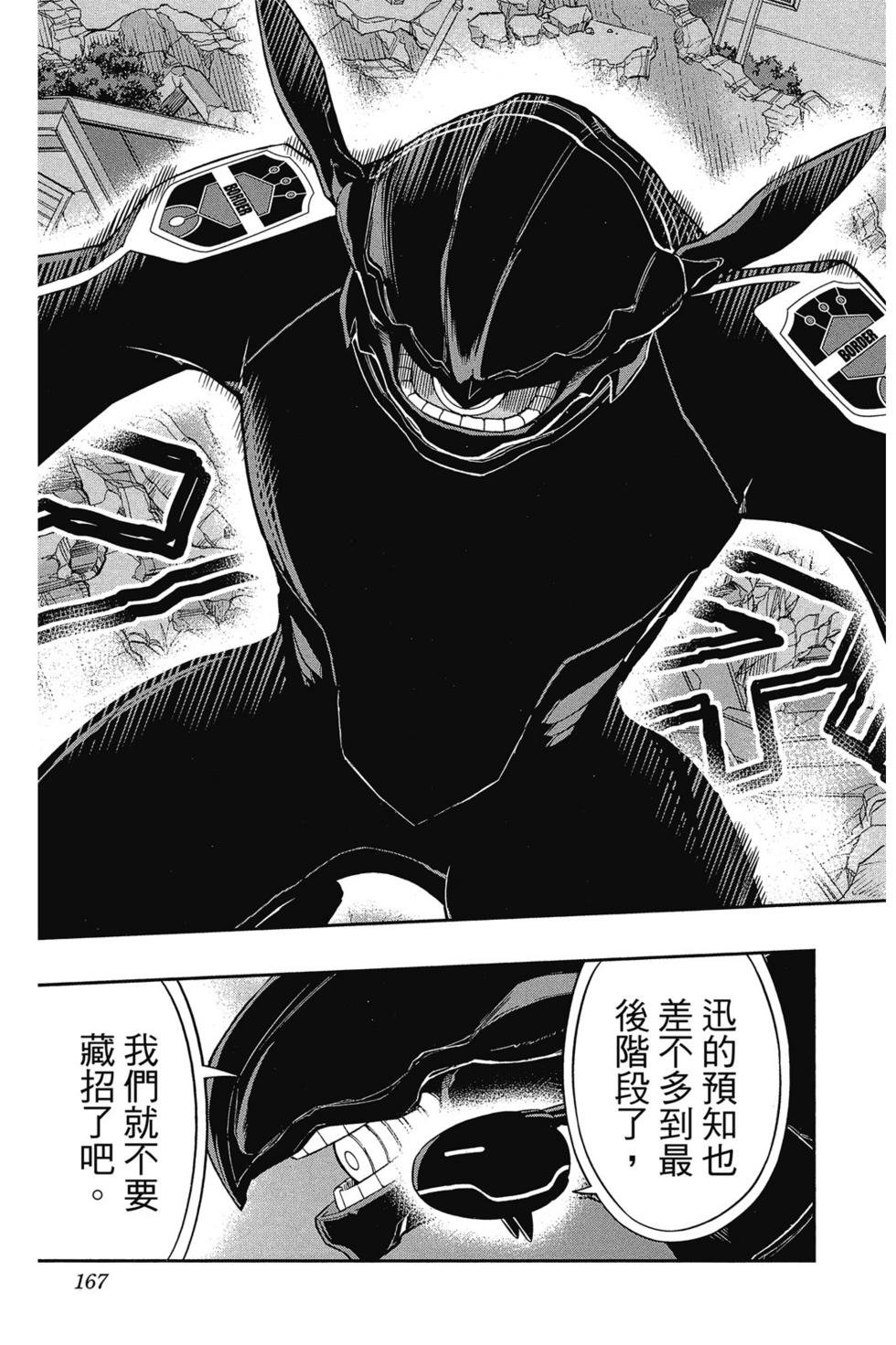 第8卷
