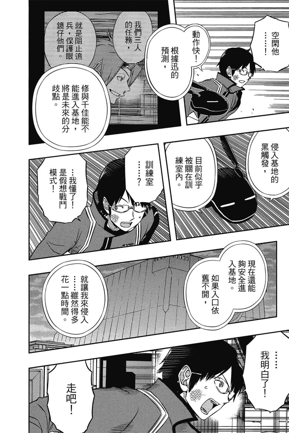 第8卷