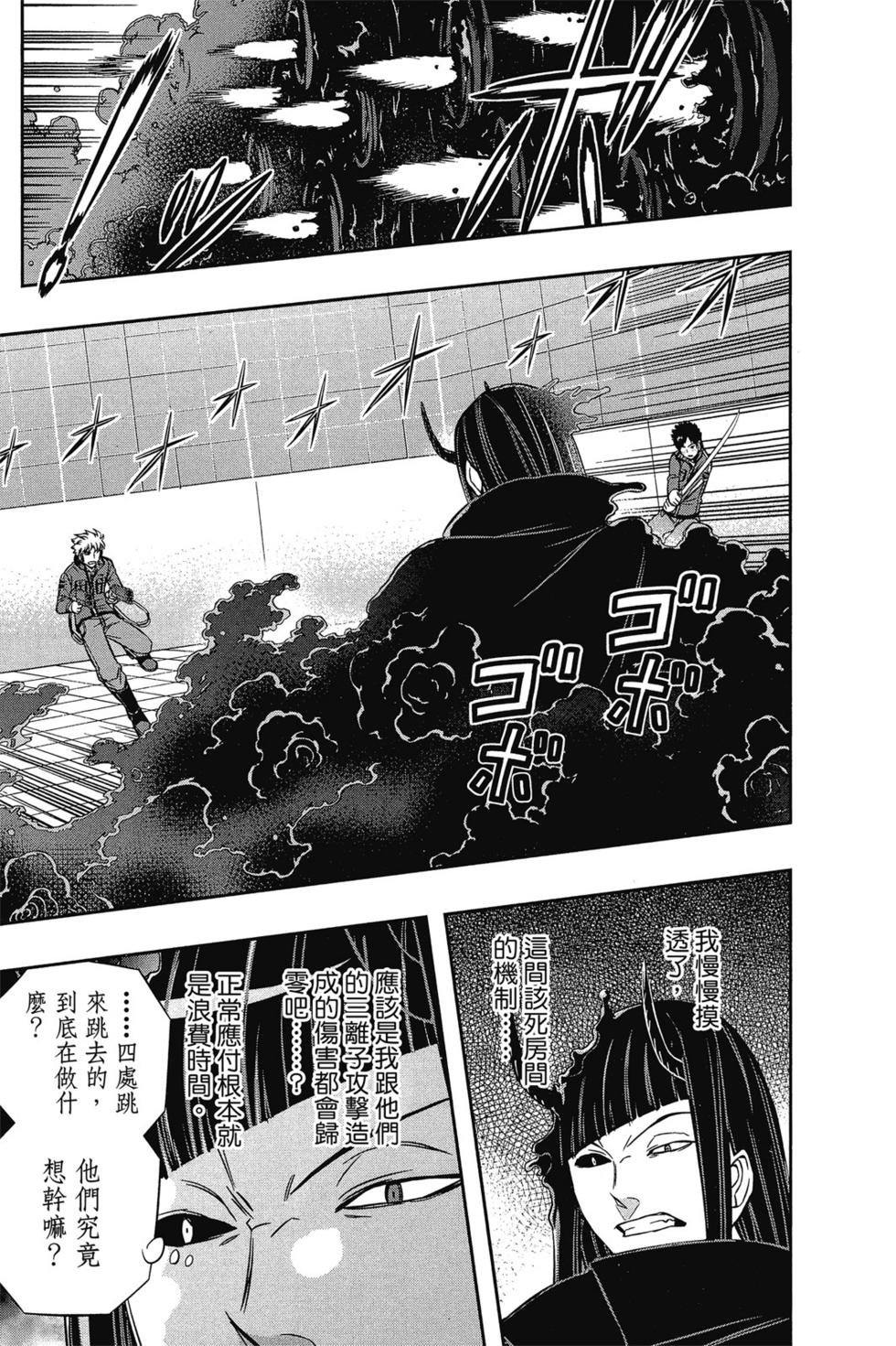 第8卷