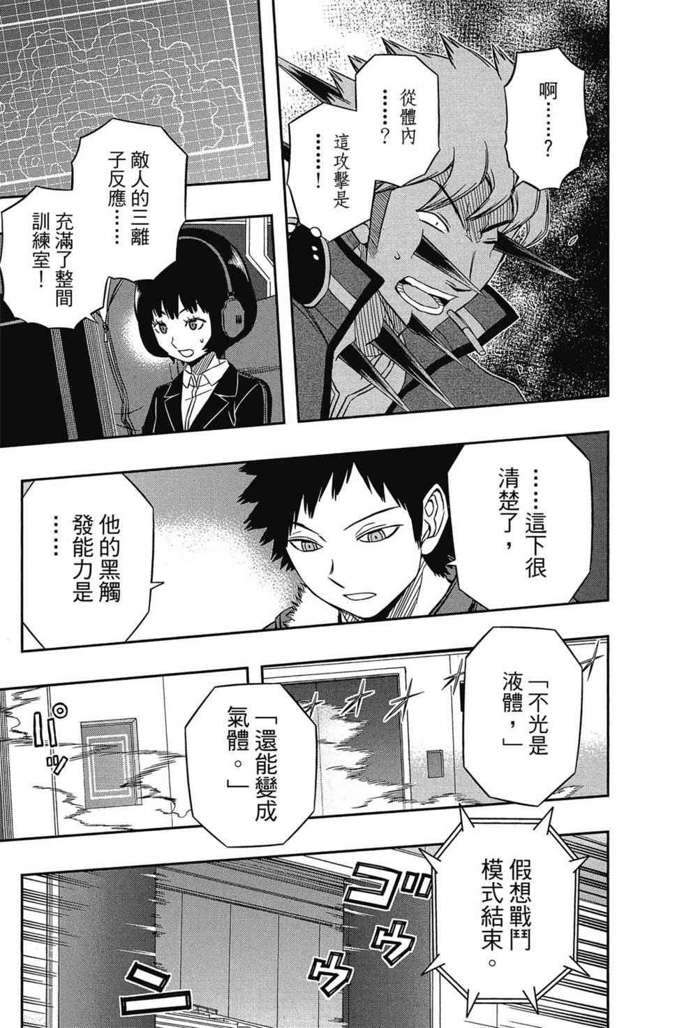 第8卷