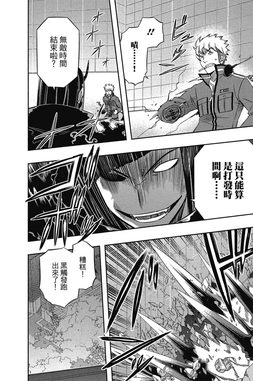 第8卷