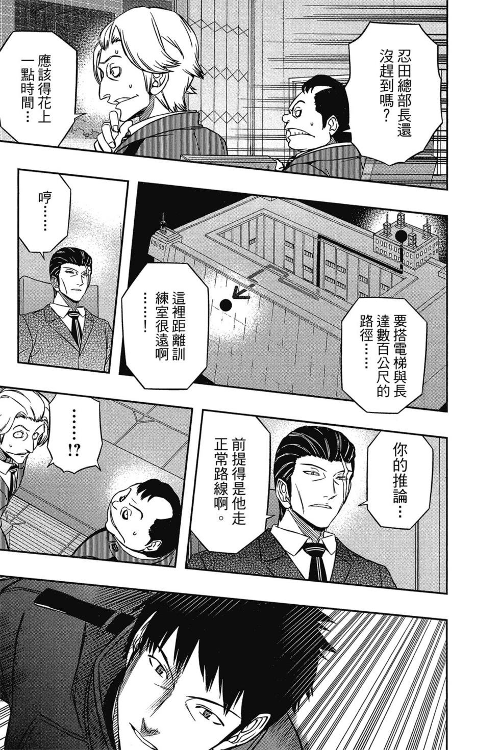 第8卷