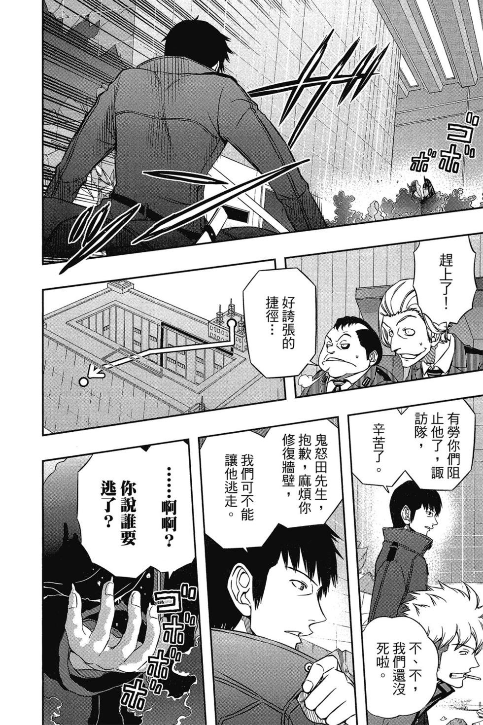 第8卷