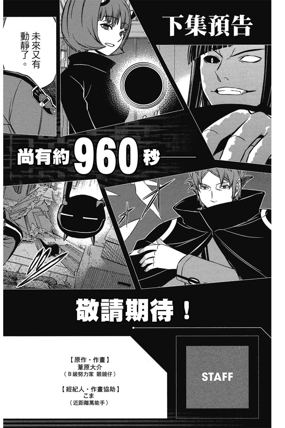 第8卷