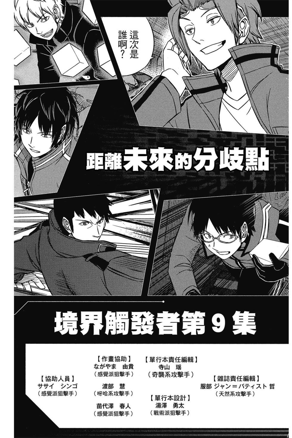 第8卷