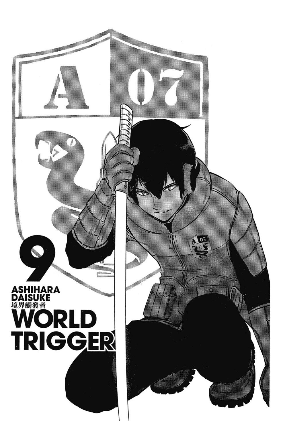 第9卷