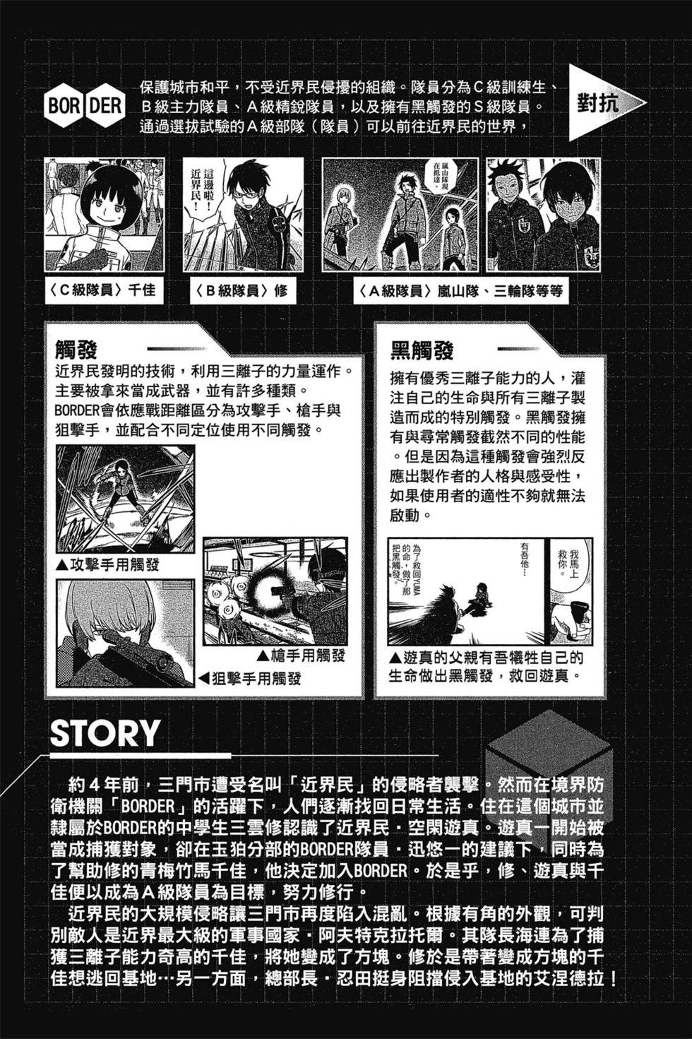 第9卷