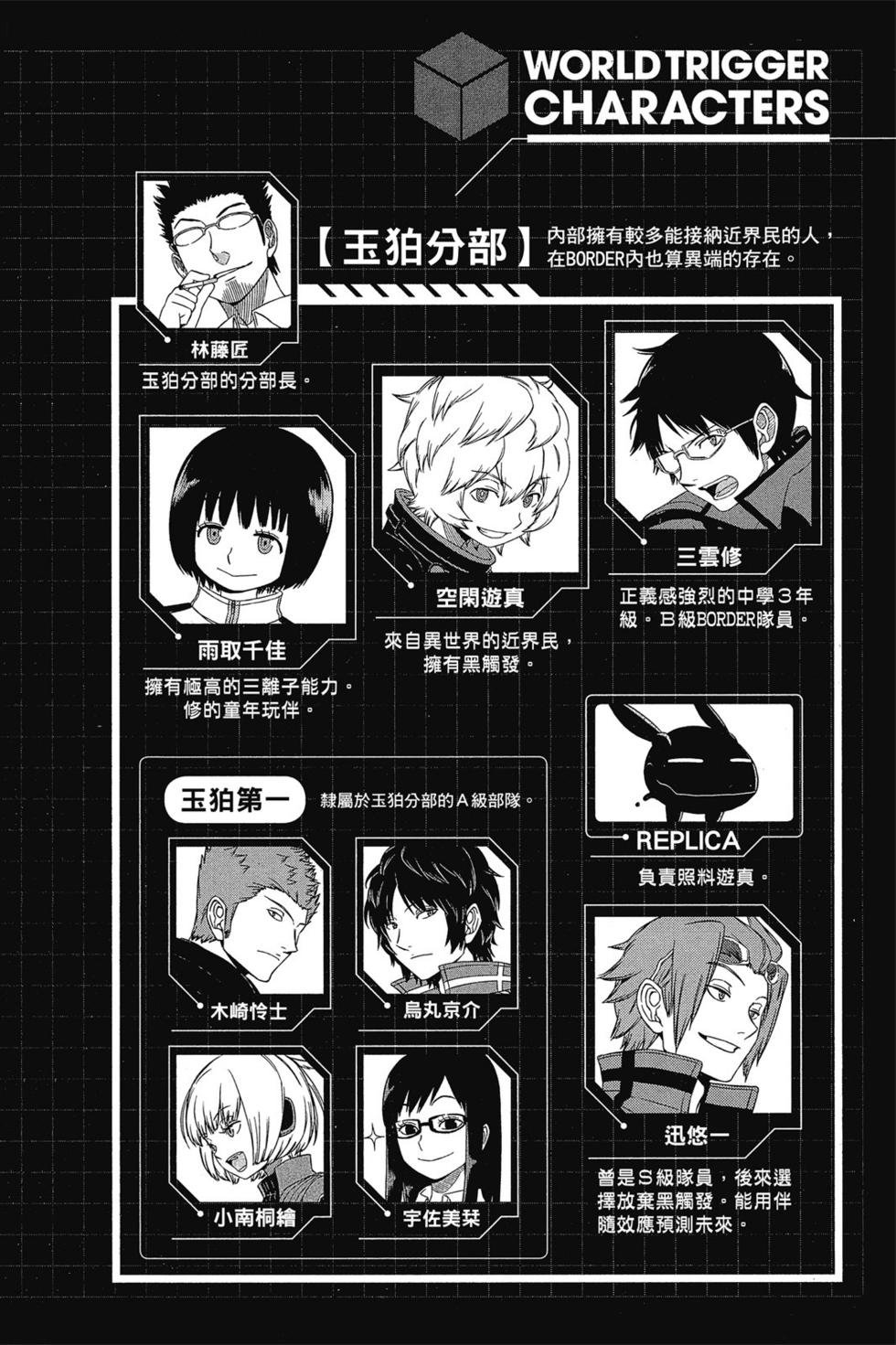 第9卷