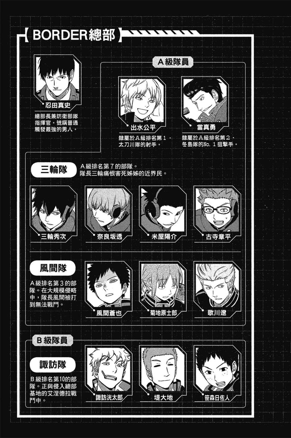 第9卷