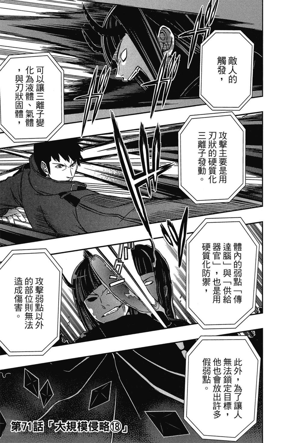 第9卷