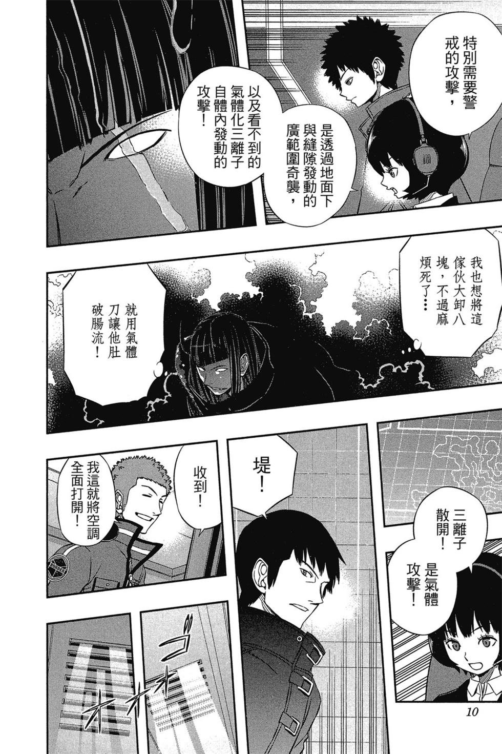 第9卷