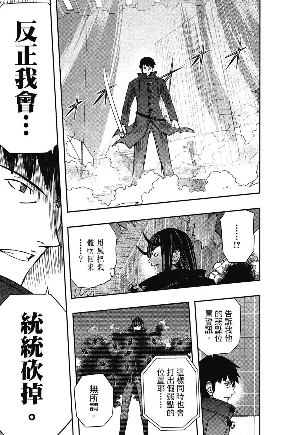 第9卷