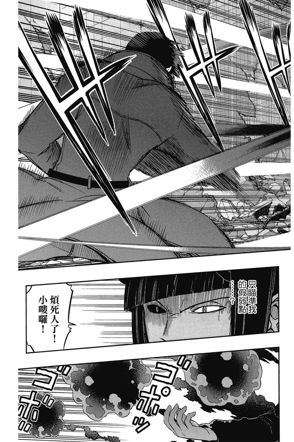 第9卷