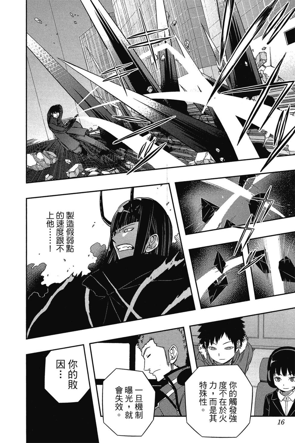 第9卷