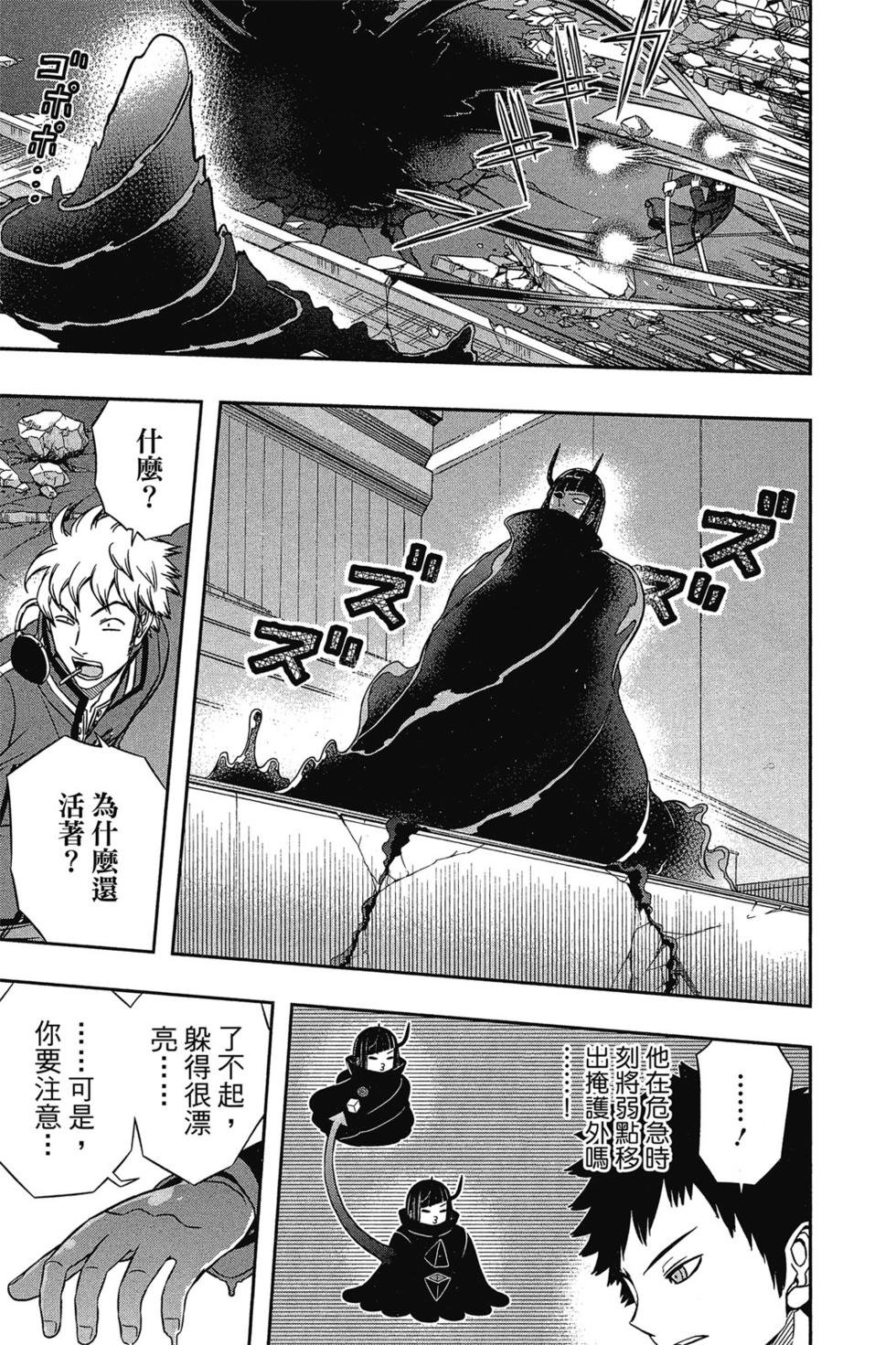 第9卷