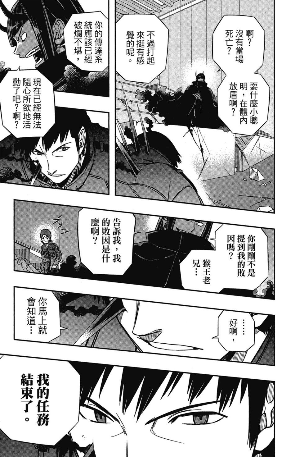 第9卷