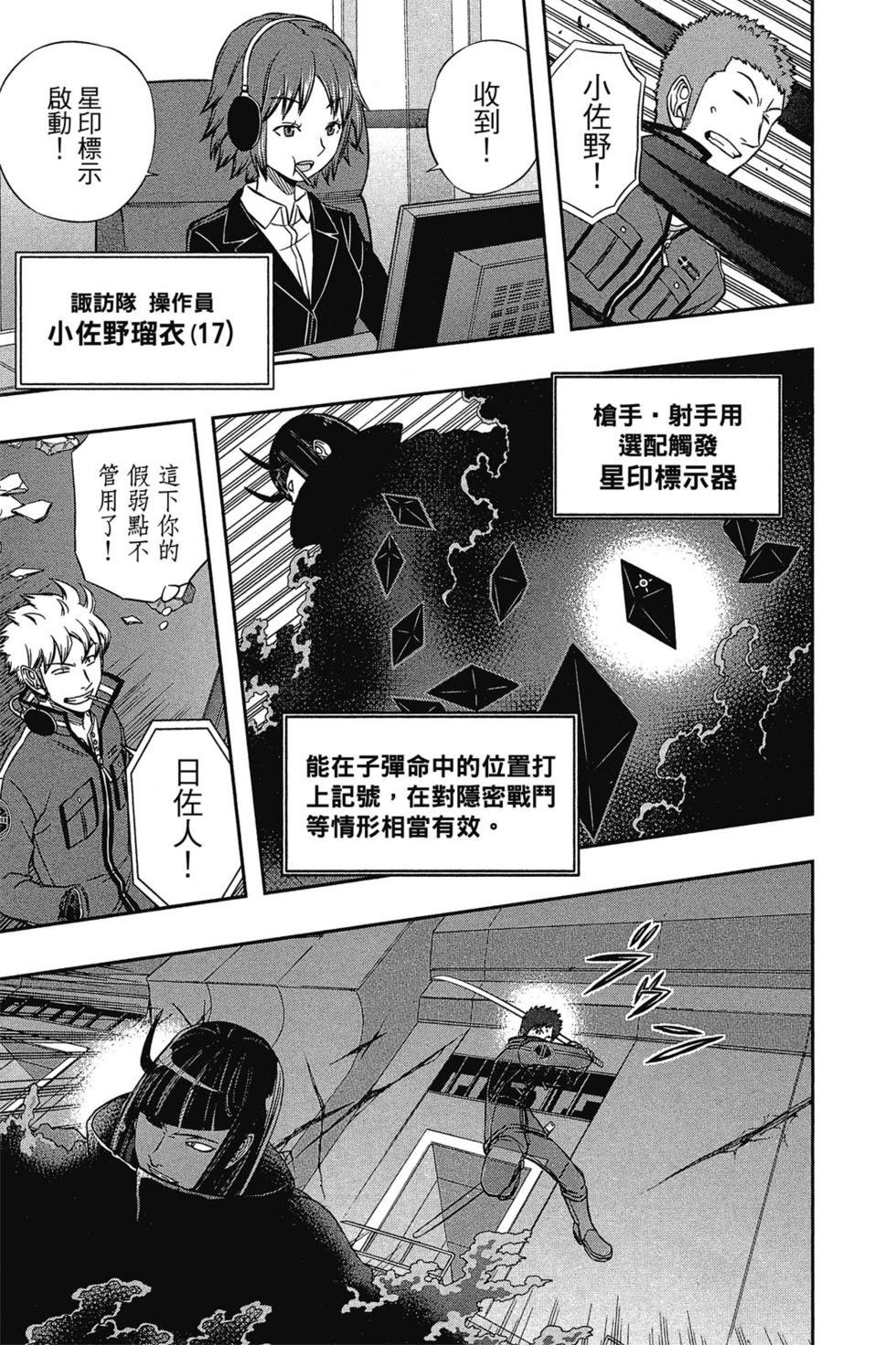 第9卷