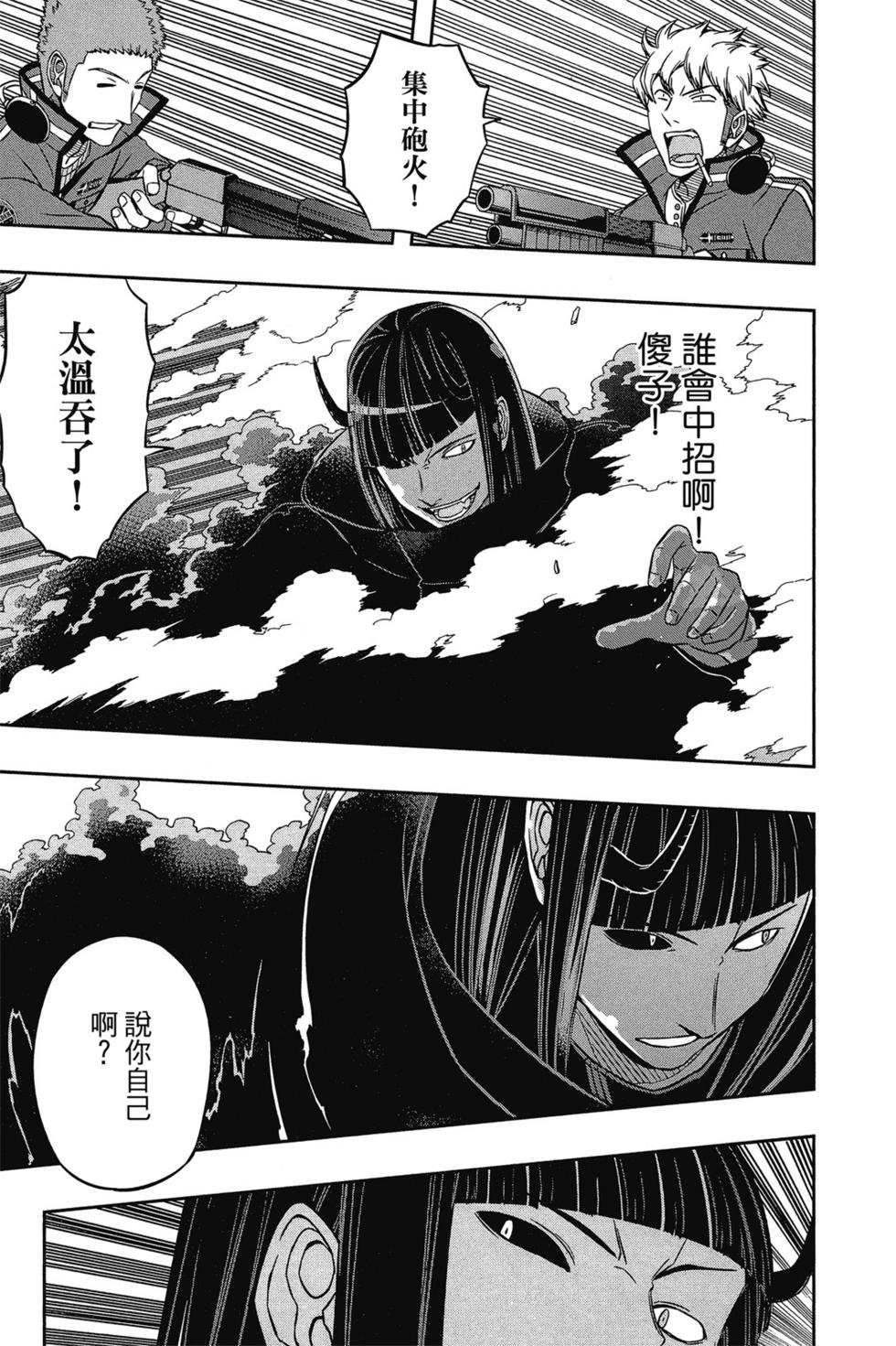 第9卷