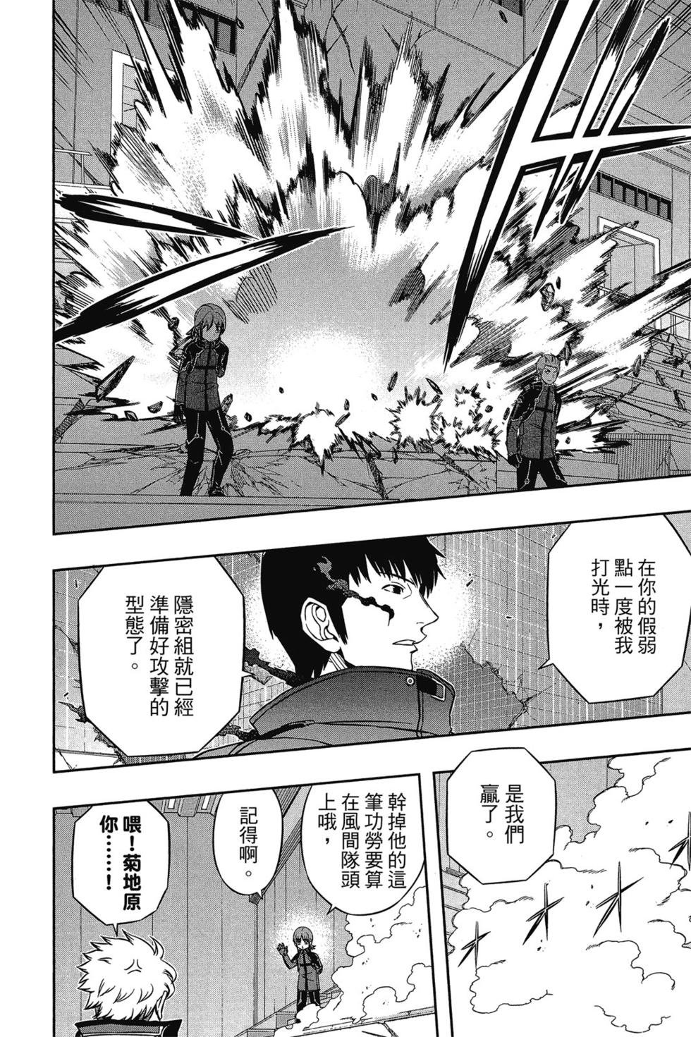 第9卷