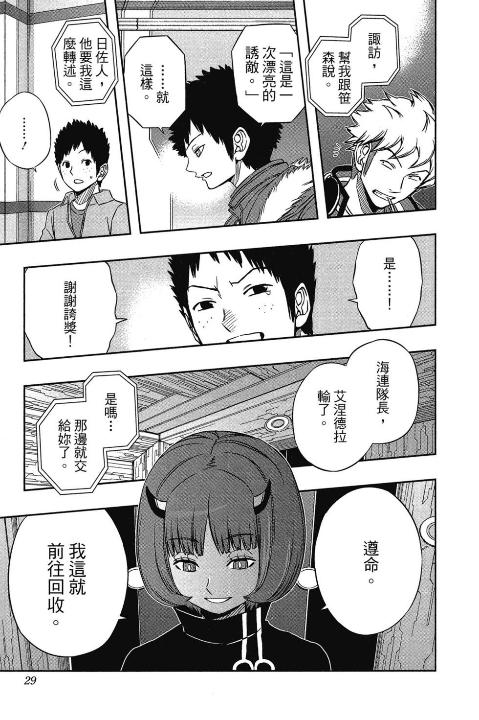 第9卷