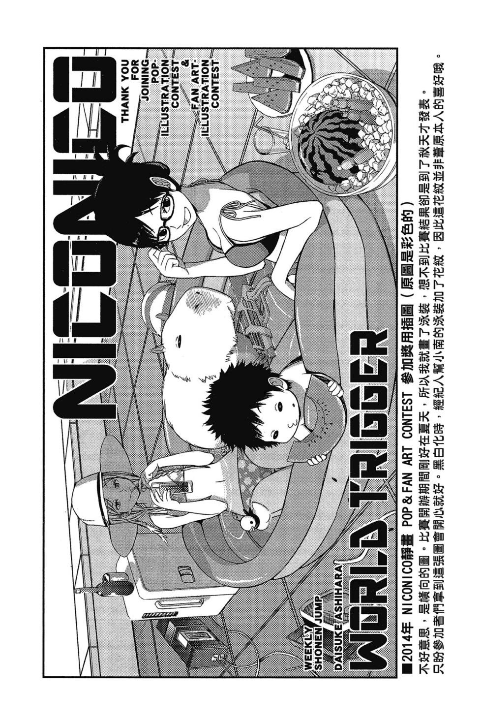 第9卷