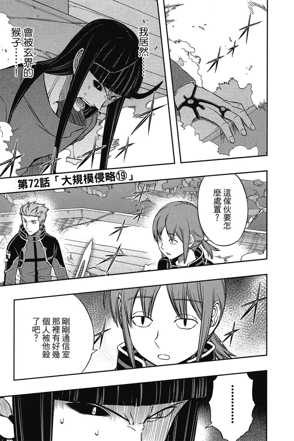 第9卷