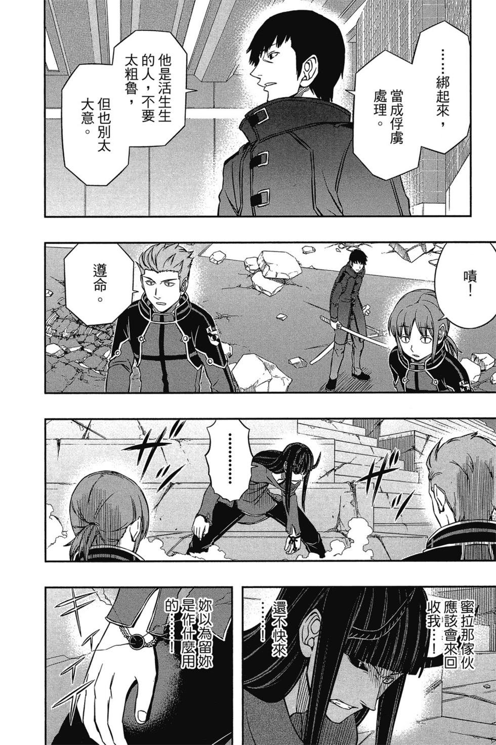 第9卷
