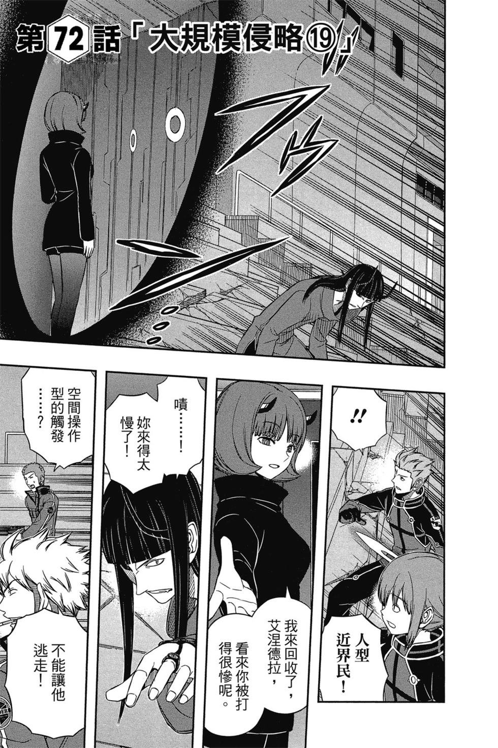 第9卷