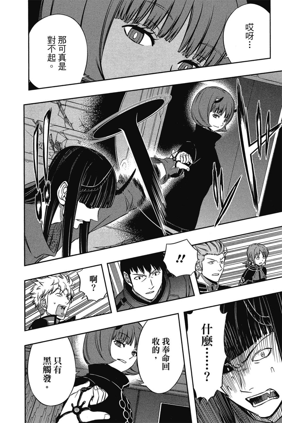第9卷