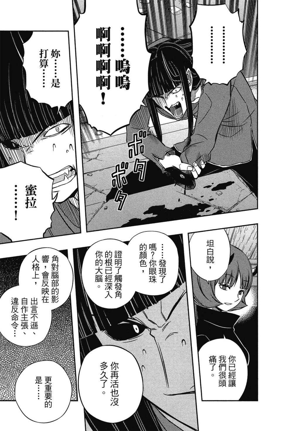 第9卷