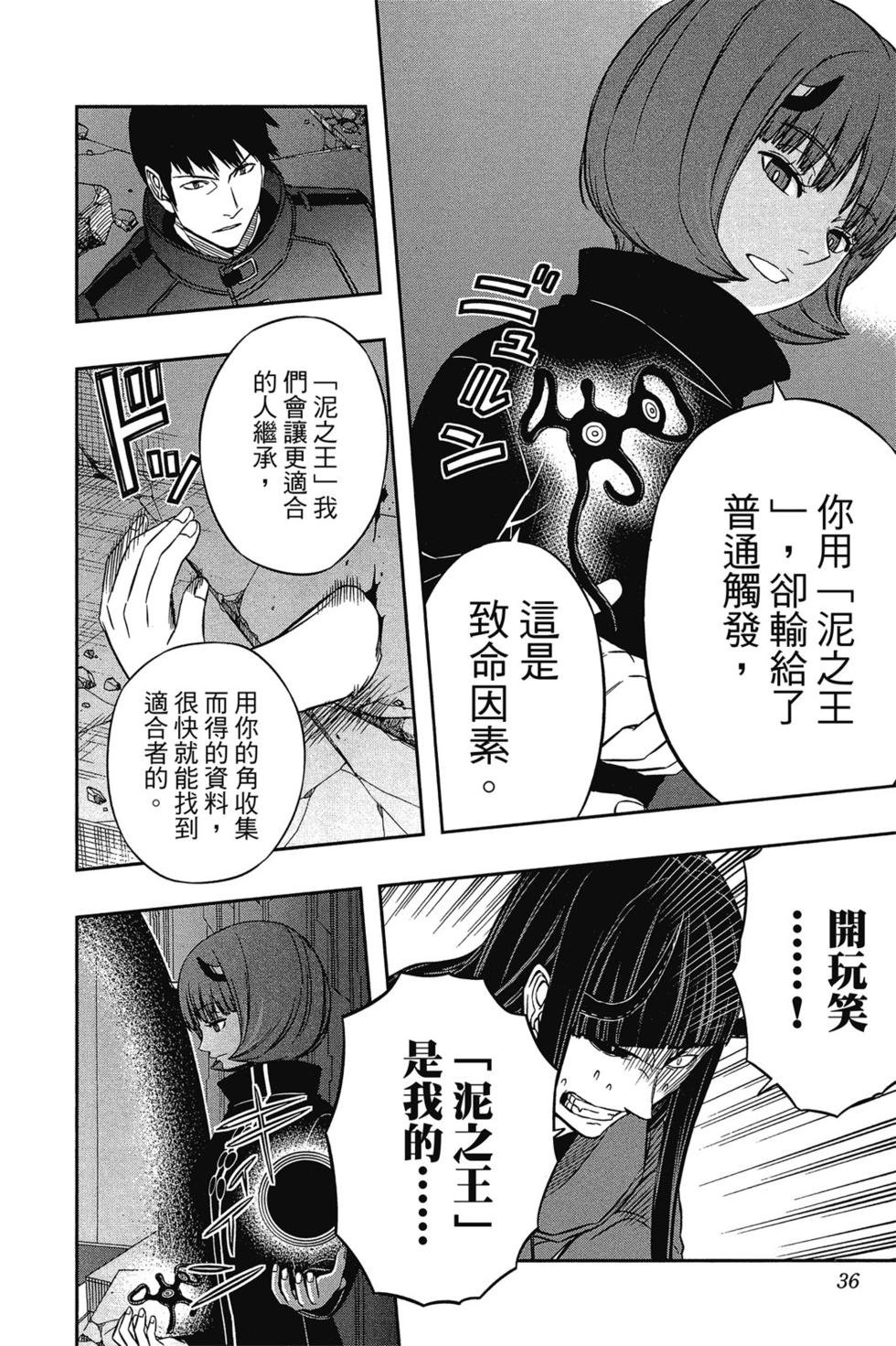 第9卷