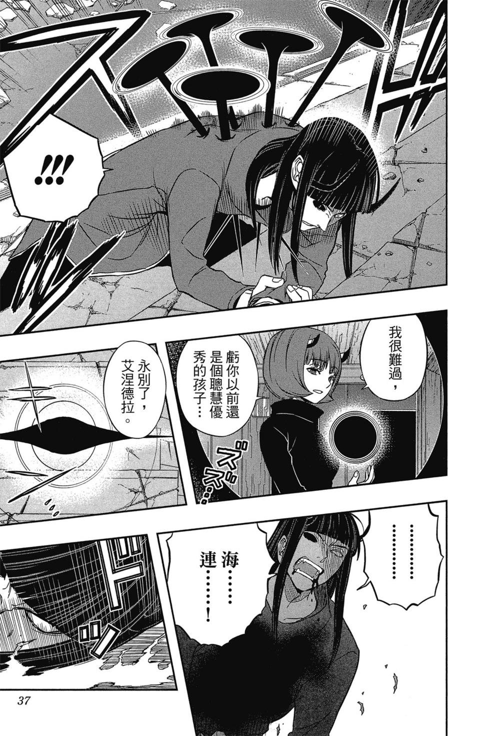 第9卷