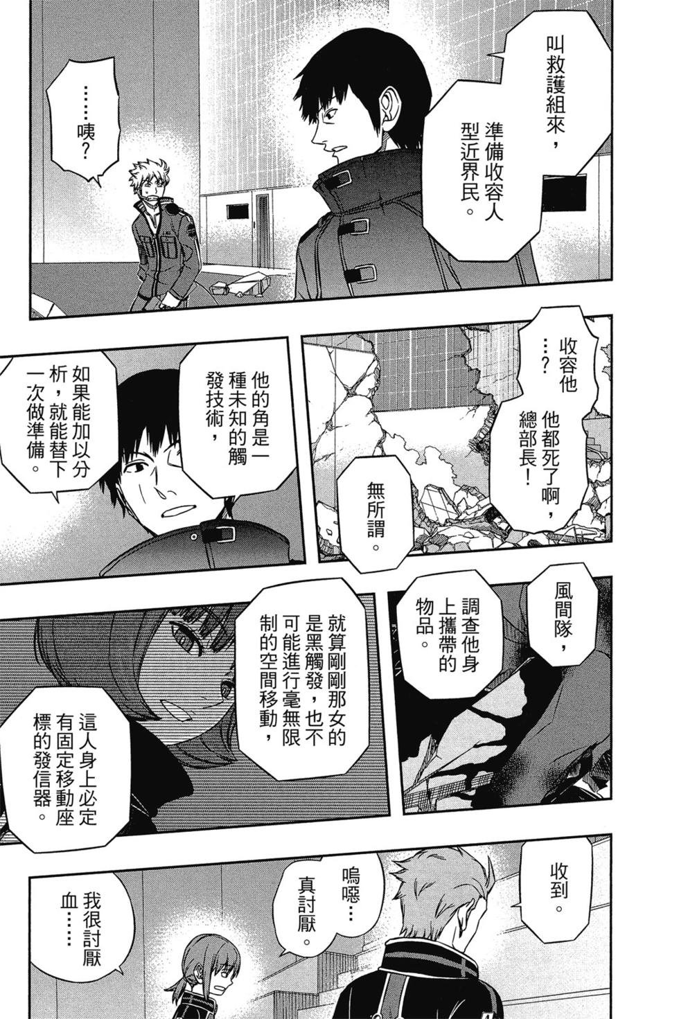 第9卷