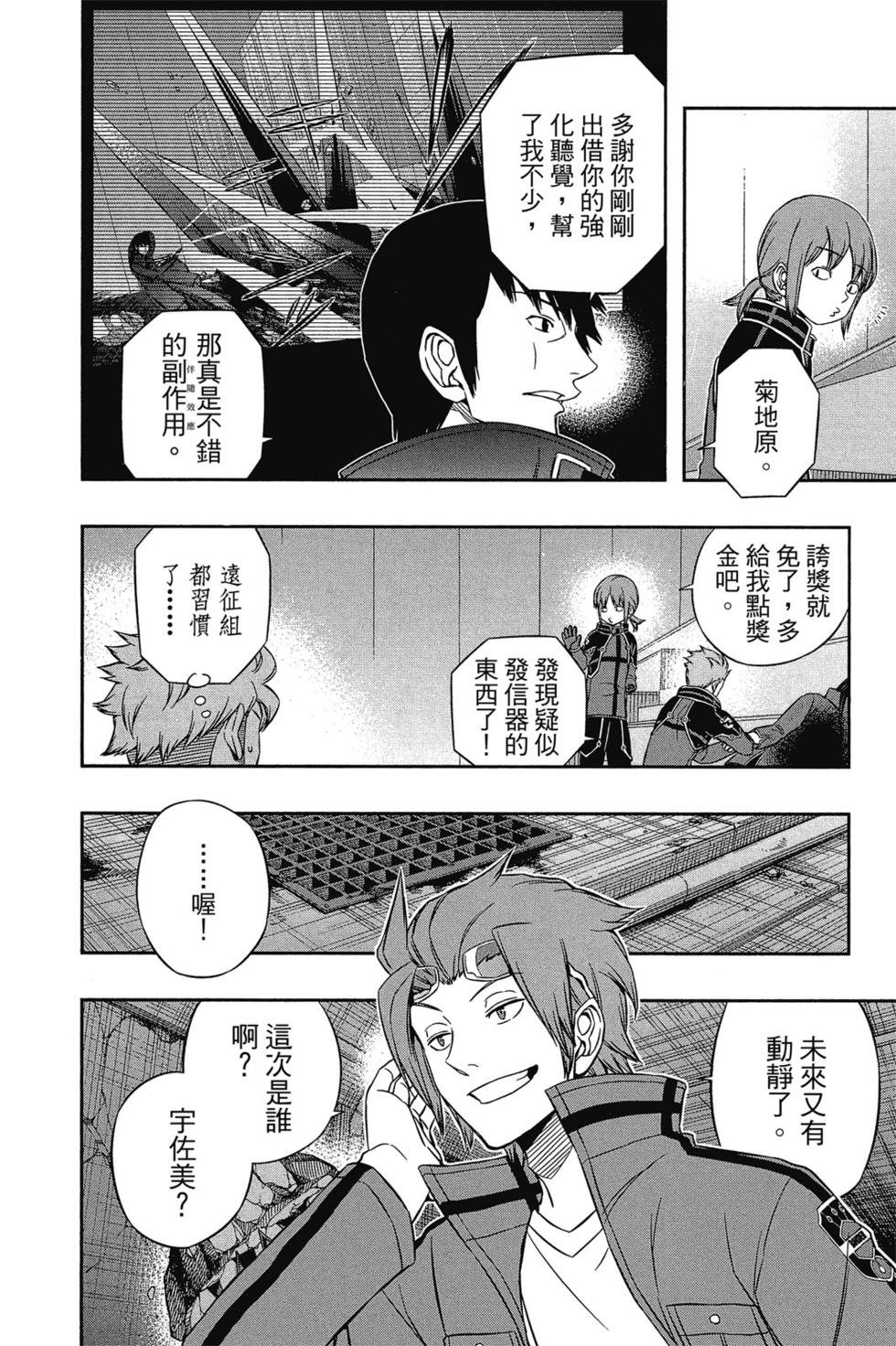 第9卷