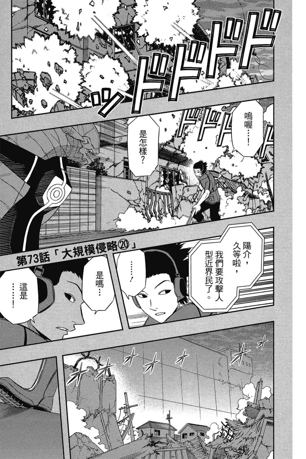 第9卷
