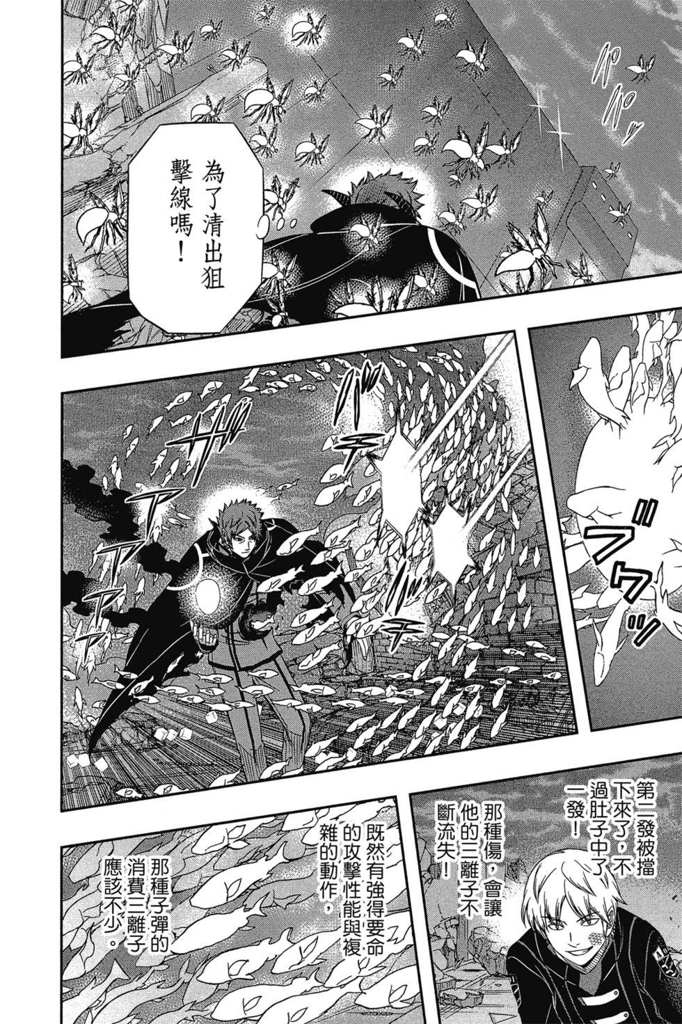 第9卷