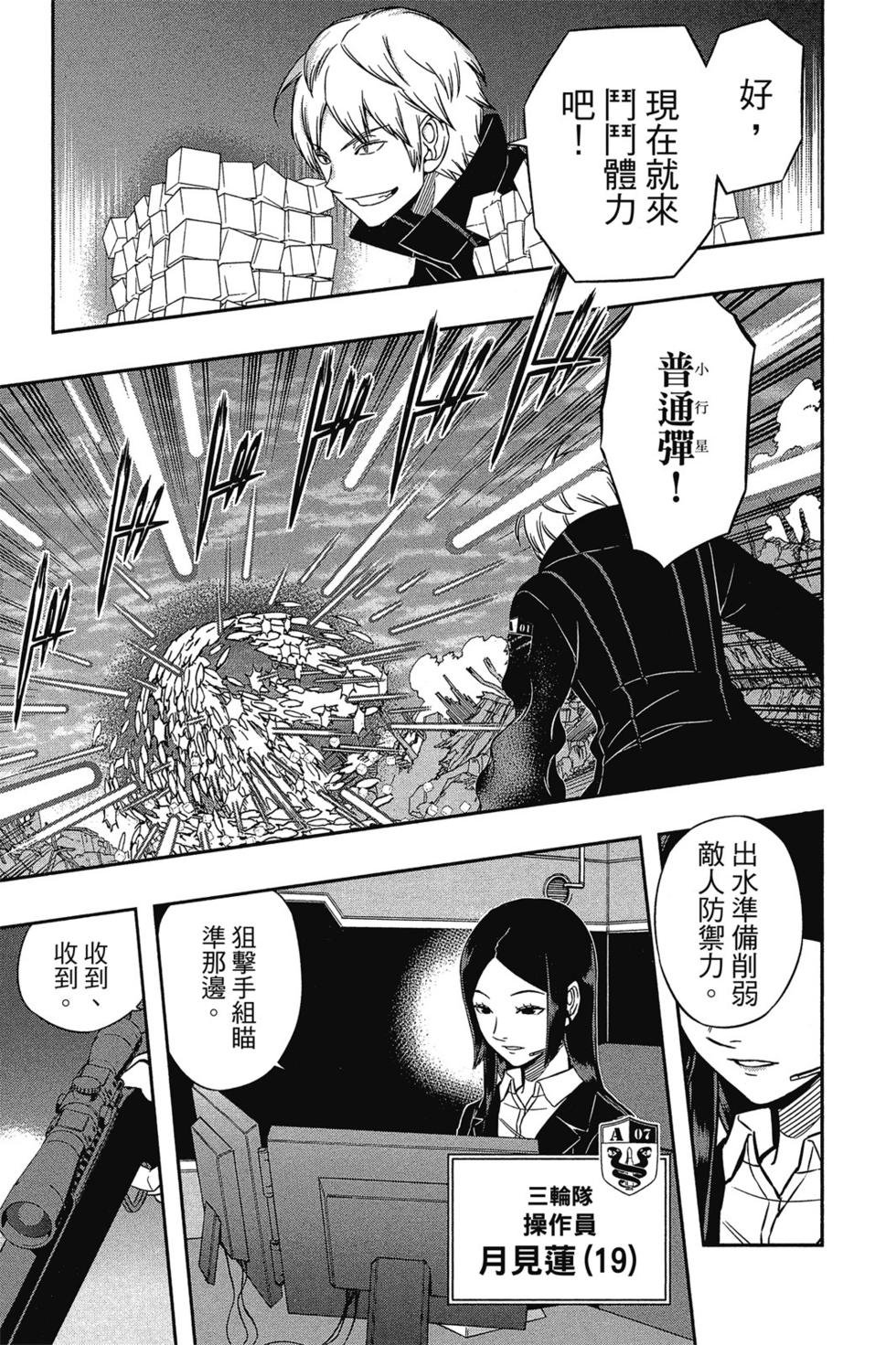 第9卷