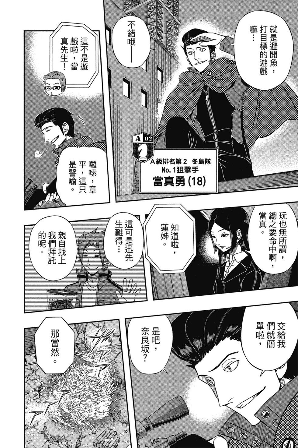 第9卷