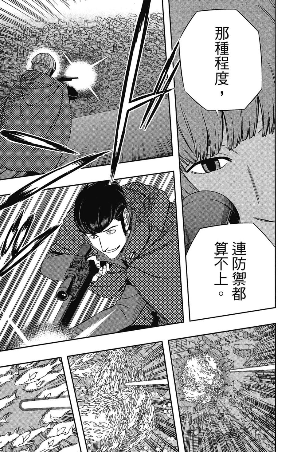 第9卷