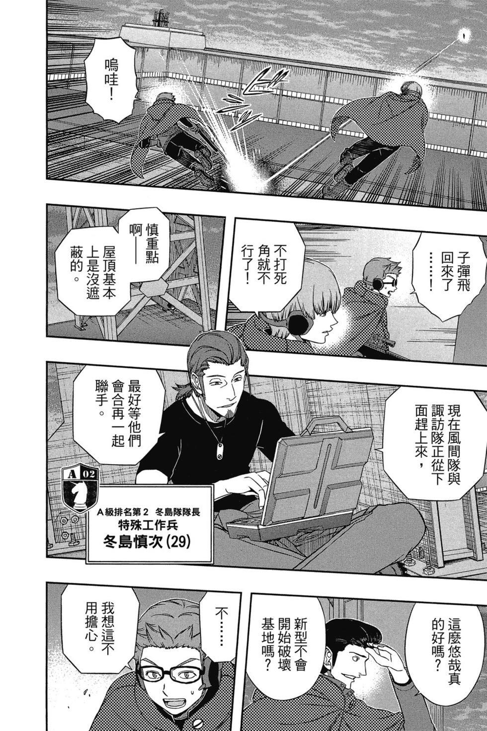 第9卷