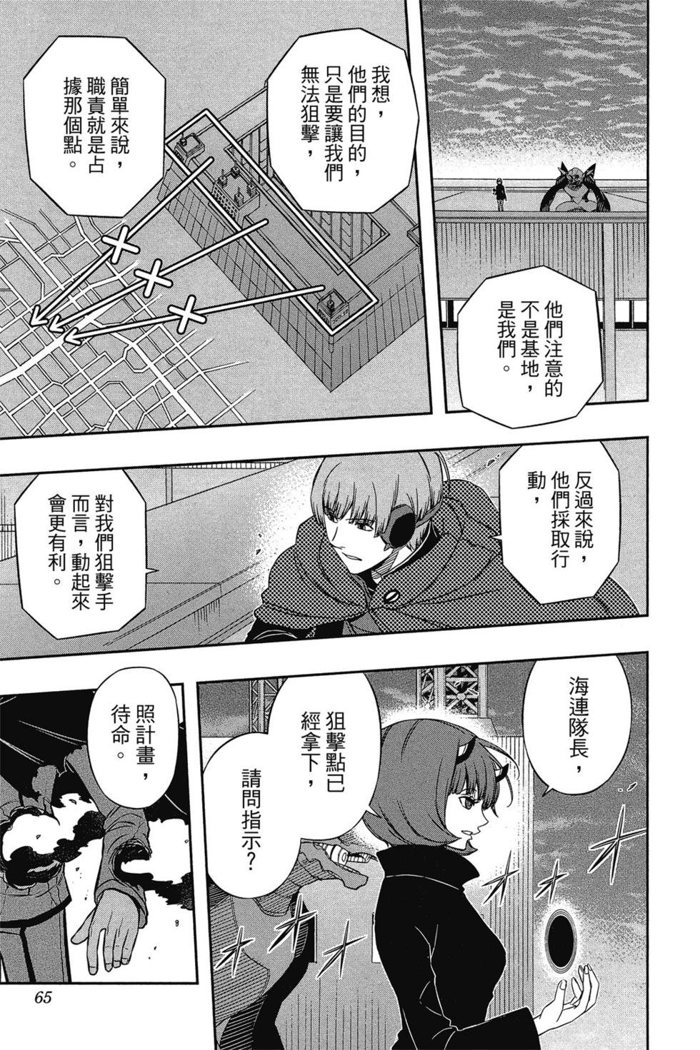第9卷