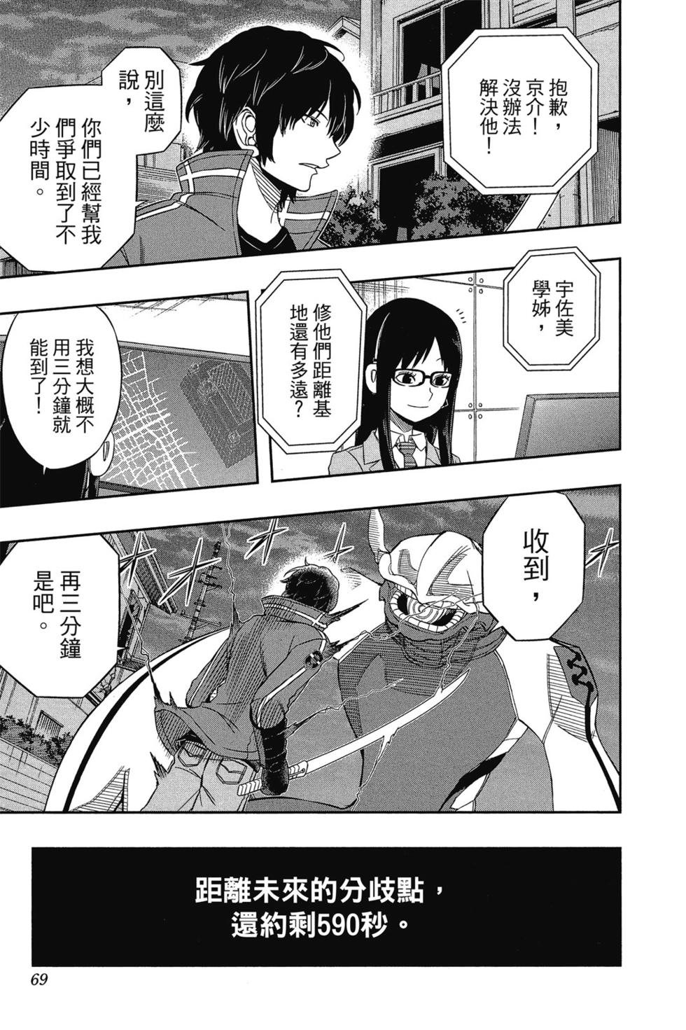 第9卷