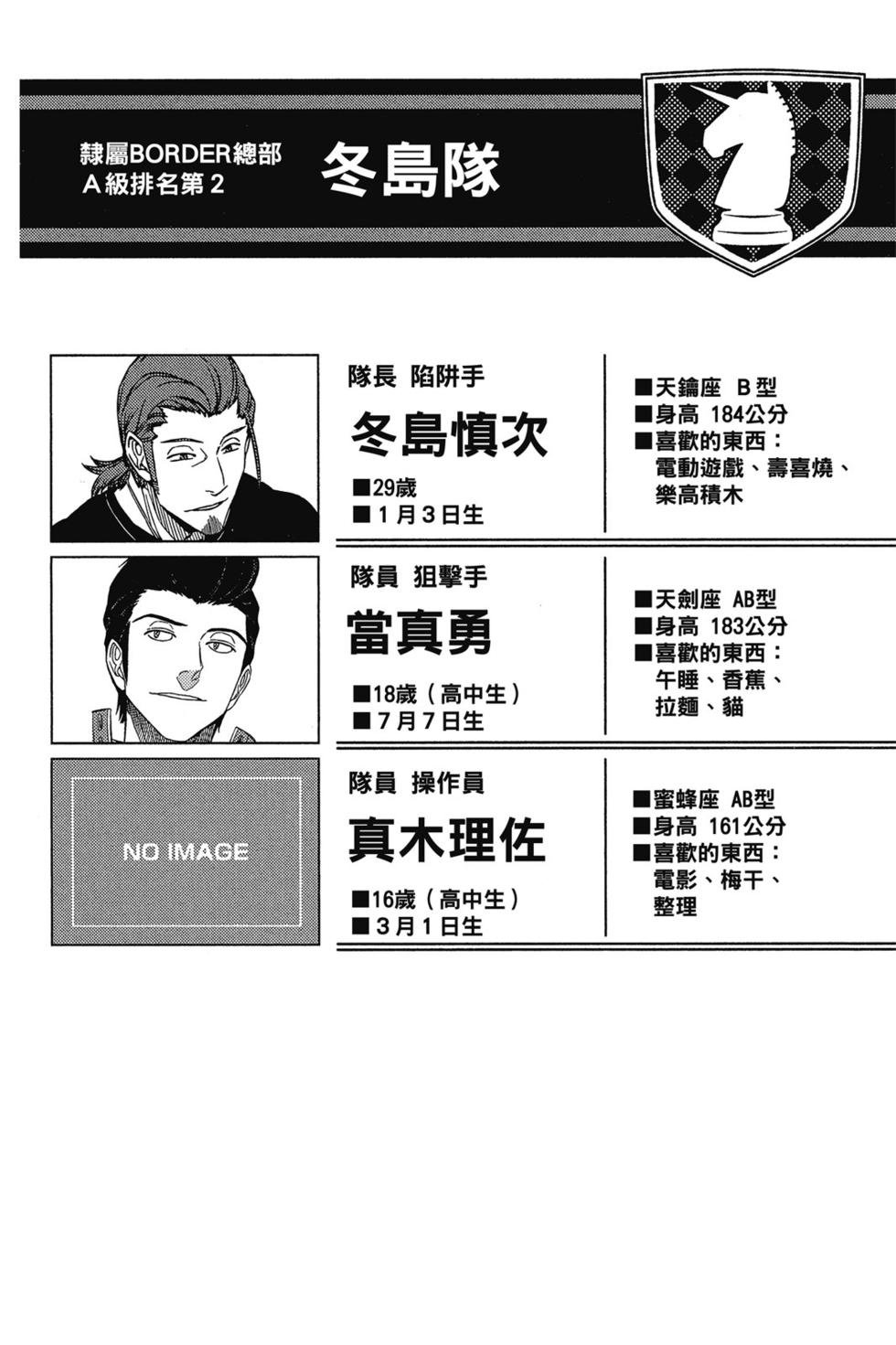 第9卷