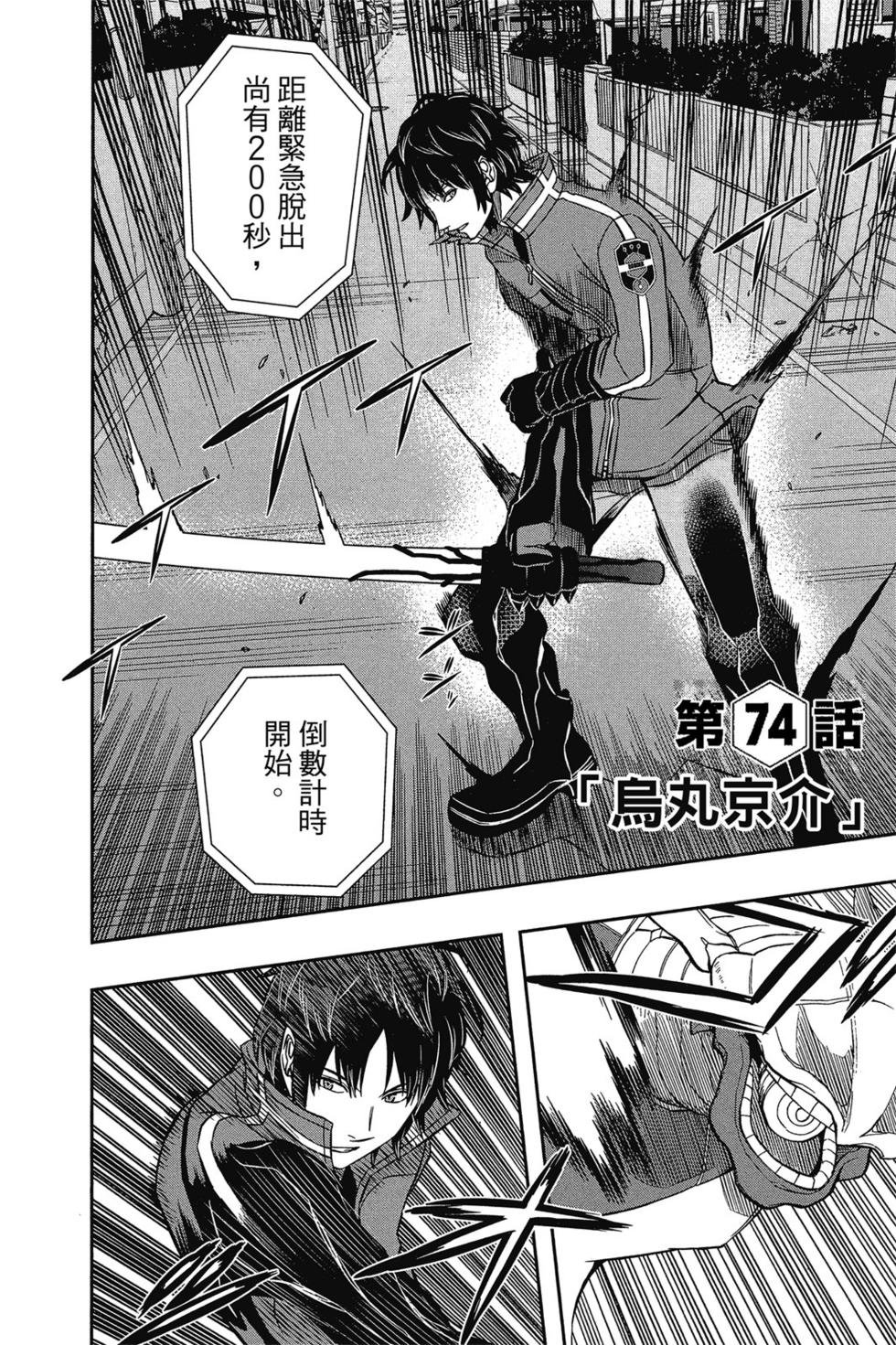 第9卷