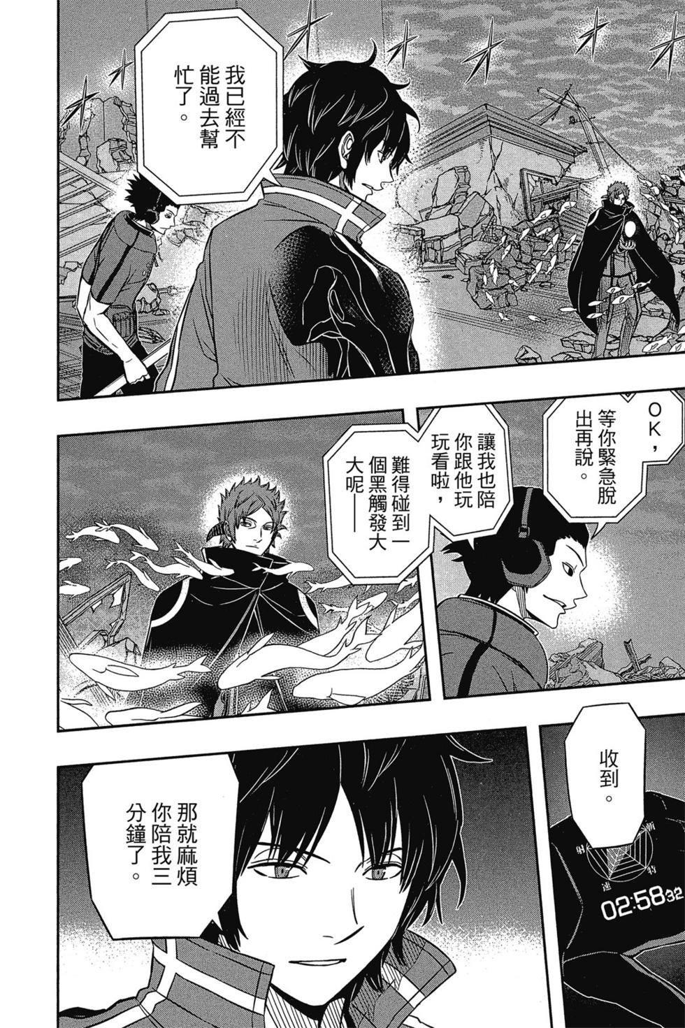 第9卷