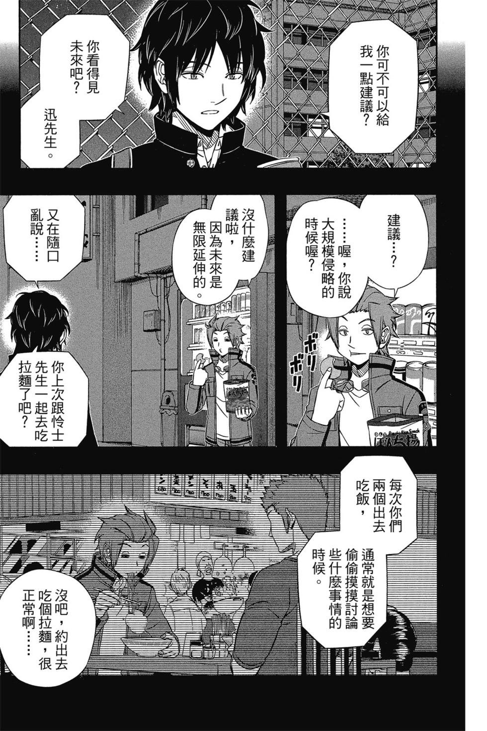 第9卷