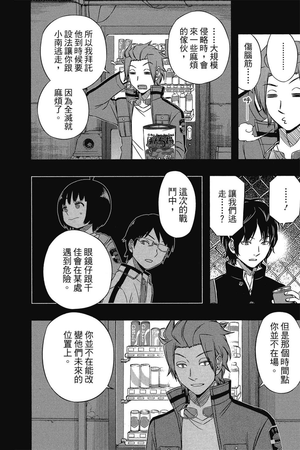 第9卷