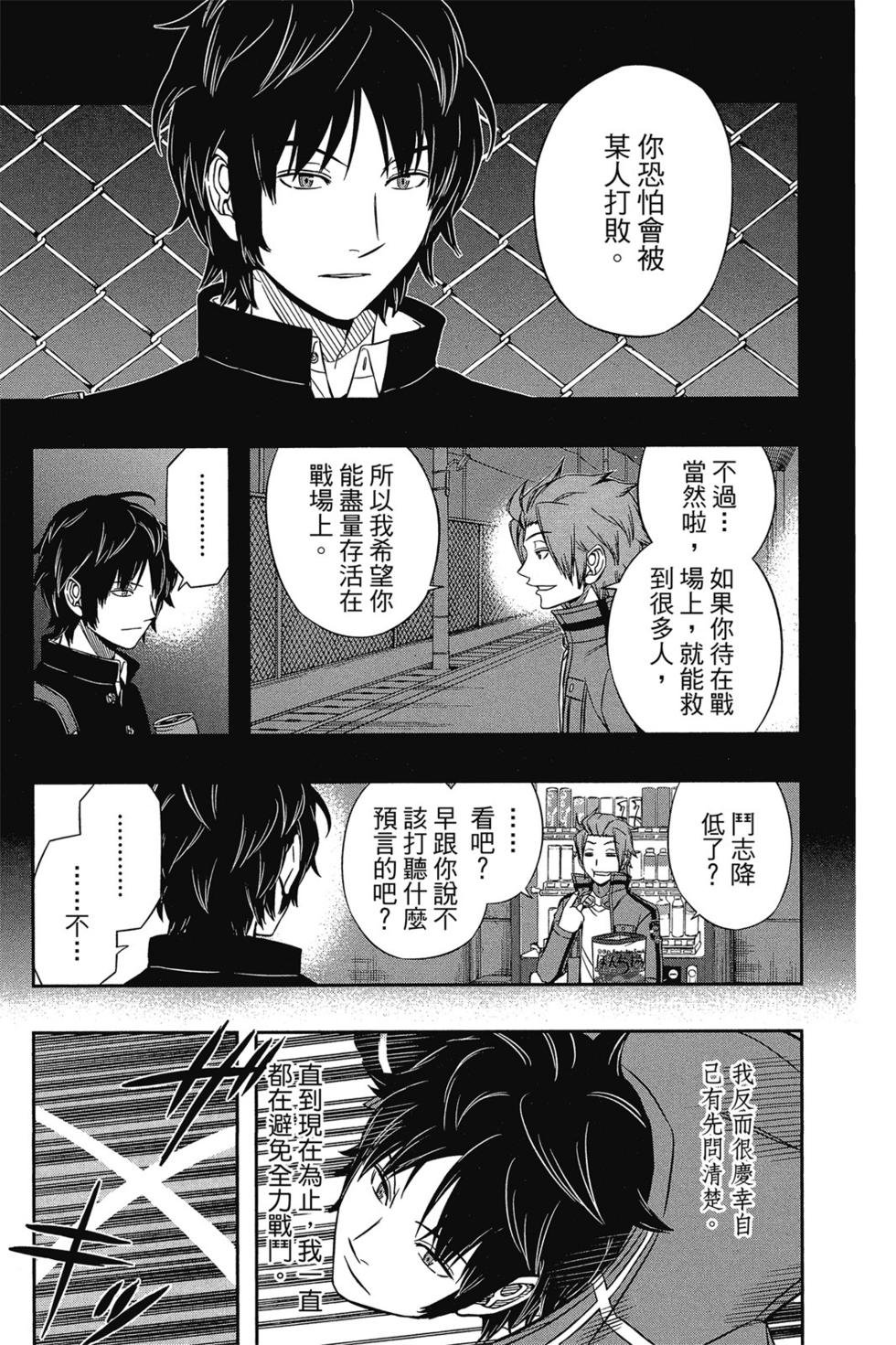 第9卷