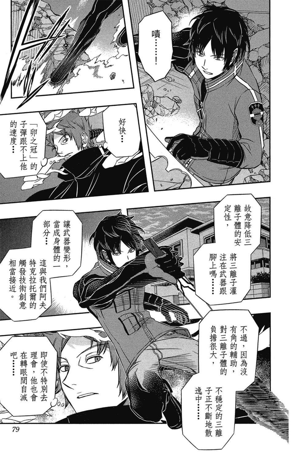 第9卷