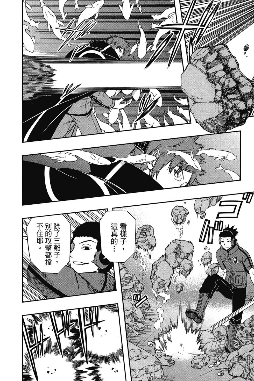第9卷